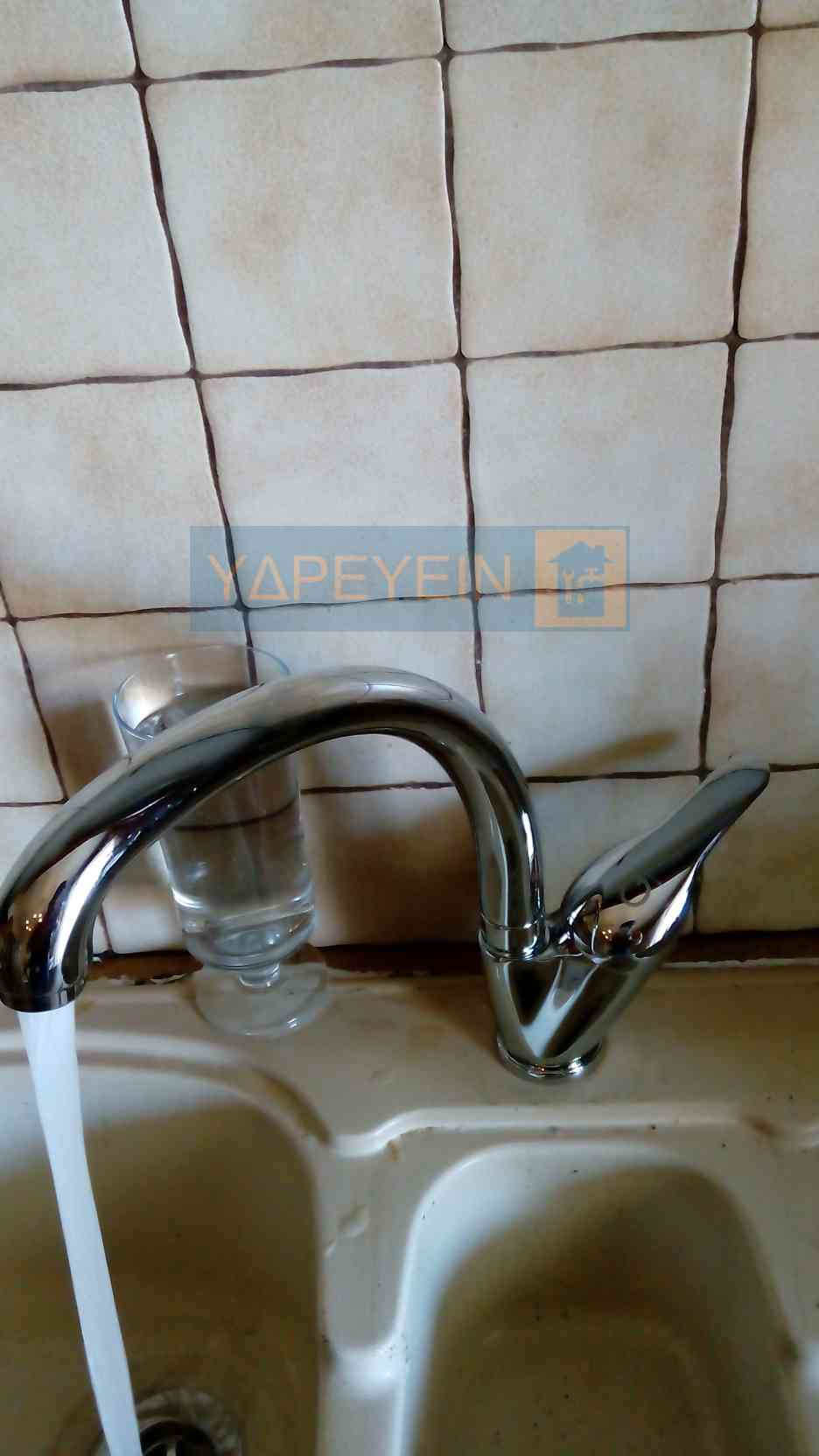 Τοποθέτηση μπαταρίας νιπτήρα